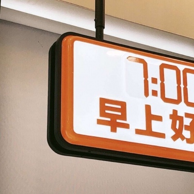 龙口福瑞交流群